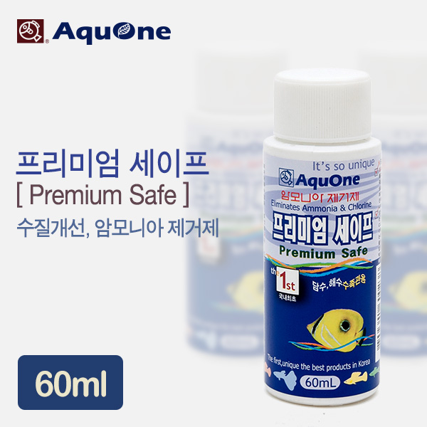 AquOne(아쿠원) 프리미엄 세이프 (물갈이,암모니아제거) 60ml